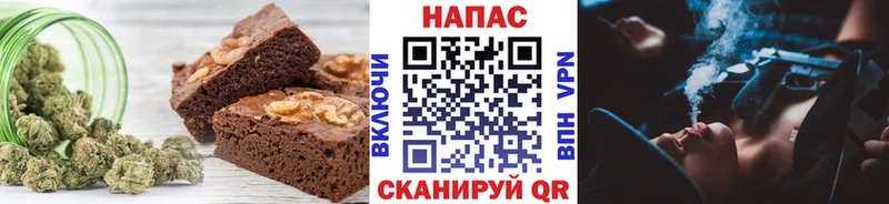 Печенье с ТГК конопля что такое Меленки