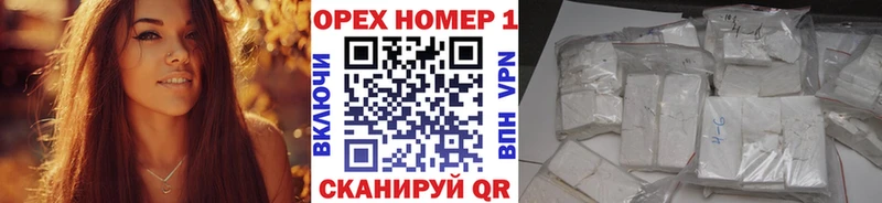 мега tor  Меленки  Кокаин Fish Scale  продажа наркотиков 