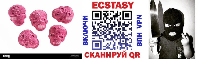 ЭКСТАЗИ mix Меленки