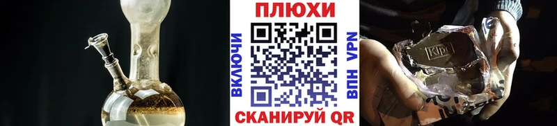 ГАШИШ hashish  Меленки 