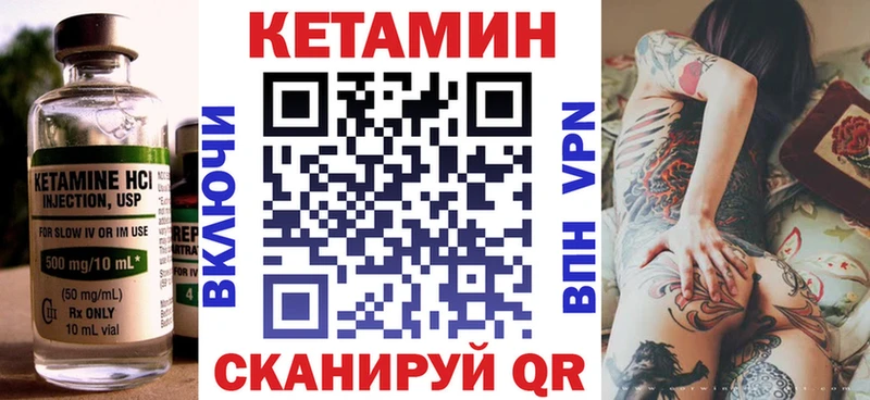 Кетамин ketamine  ОМГ ОМГ tor  Меленки 