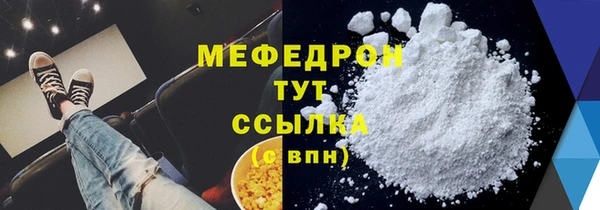 ПСИЛОЦИБИНОВЫЕ ГРИБЫ Богородск