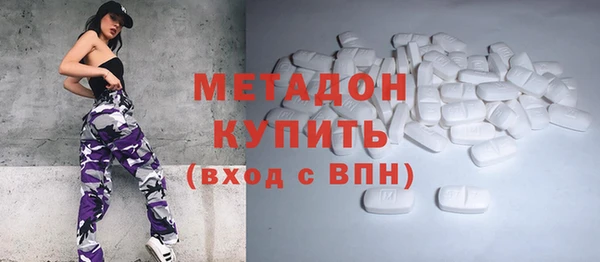 кокаин премиум Россошь