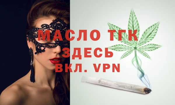 скорость Богородицк
