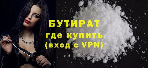 скорость Богородицк