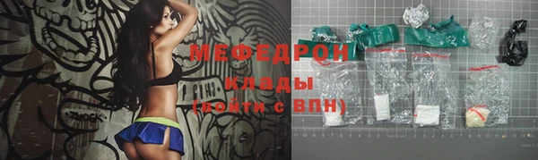мефедрон VHQ Бронницы