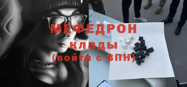 первитин Богданович