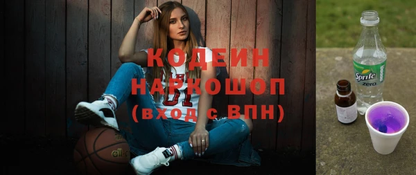 ПСИЛОЦИБИНОВЫЕ ГРИБЫ Богородск