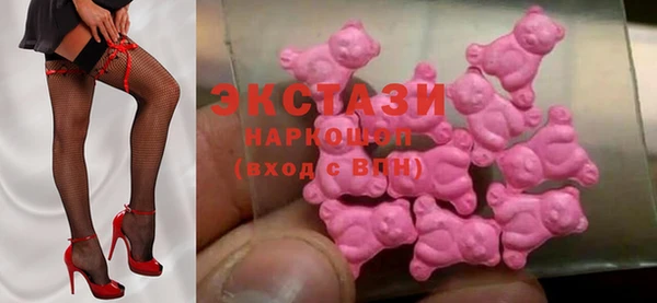 стаф Рославль