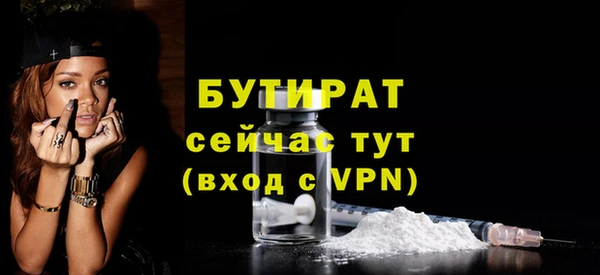 ПСИЛОЦИБИНОВЫЕ ГРИБЫ Богородск