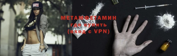 мет Бугульма