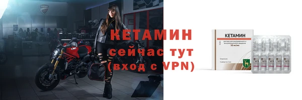 стаф Рославль