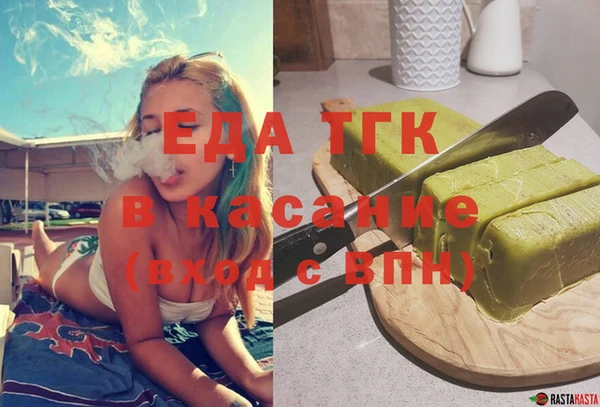 ПСИЛОЦИБИНОВЫЕ ГРИБЫ Богородск
