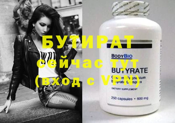 мефедрон VHQ Бронницы