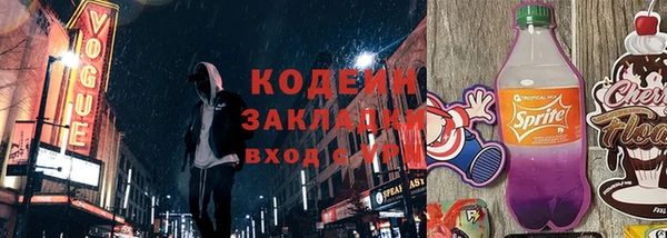ПСИЛОЦИБИНОВЫЕ ГРИБЫ Богородск