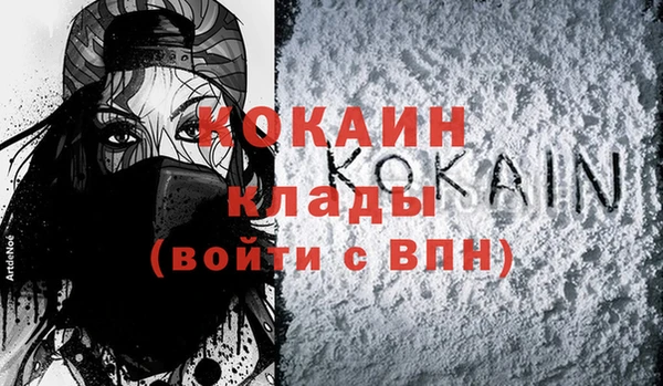 кокаин премиум Россошь