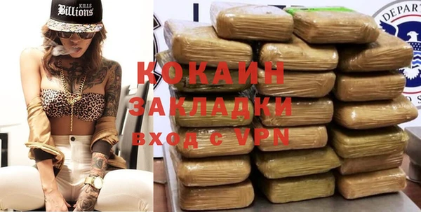 скорость Богородицк