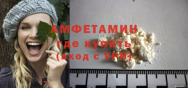 кокаин премиум Россошь