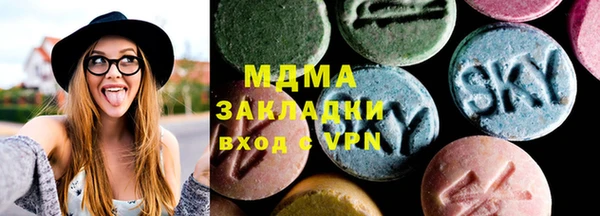 кокаин премиум Россошь