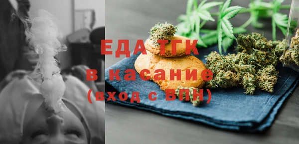 скорость Богородицк