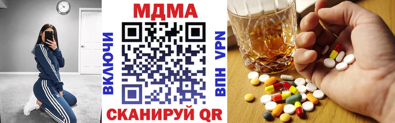 MDMA Molly  Меленки 