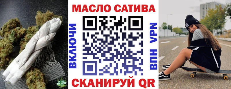 ТГК концентрат  мега tor  Меленки 